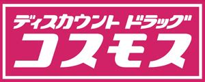 コスモス薬品の今後の株価はどうなる？