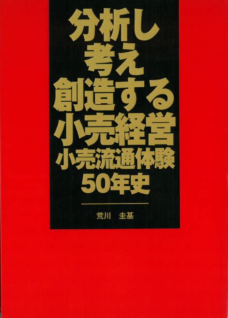 株の日柄分析とは？投資家必読のトレンド解析術